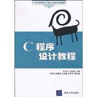 c programming tutorials 1st edition zhu xiao fei liu yu xi 7302200378, 978-7302200376