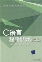 c programming language 1st edition wu ya li 7302189714, 978-7302189718