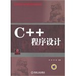 c + + programming 1st edition zheng li // li chao 7111368061, 978-7111368069
