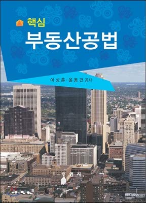 cost accounting 1st edition dong dong 8984657239, 978-8984657236
