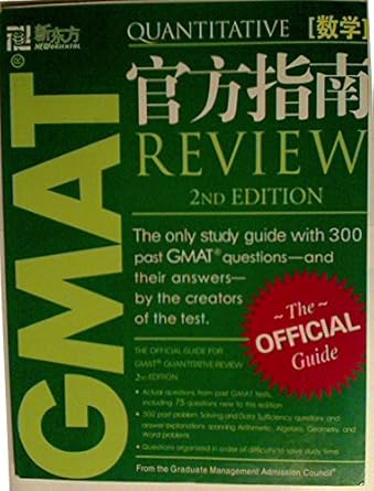 gmat quantitative review 2nd 2nd edition graduate management admission council 0470684526, 978-0470684528
