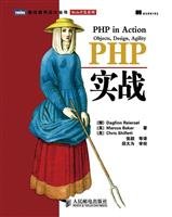 php real 1st edition dagfinn reiersol marcus baker chris shiflett zhang ying deng yi 7115217459,