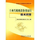 petroleum and petrochemical equipment and technology q series industrial steam turbine equipment and running