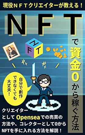 nftdekaseguhouhou 1st edition gutarausagi b09t2zl4bb