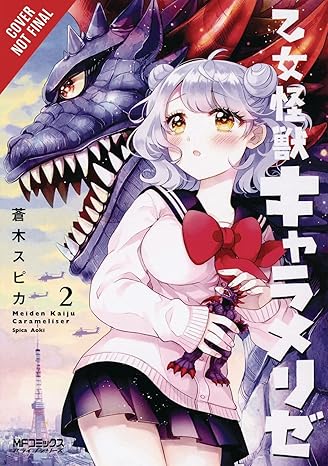kaiju girl caramelise vol 2 1st edition spica aoki 1975359461, 978-1975359461