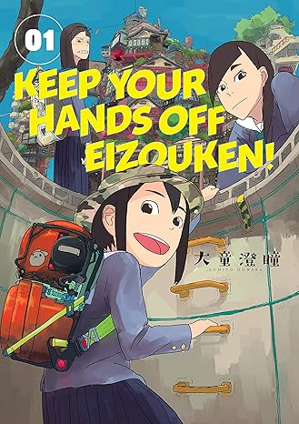 keep your hands off eizouken volume 1 1st edition sumito oowara 1506718973, 978-1506718972