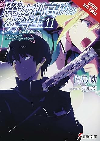 the irregular at magic high school vol 11 visitor arc part iii 1st edition tsutomu sato ,kana ishida
