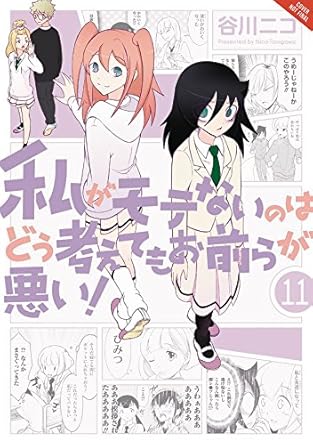 no matter how i look at it it s you guys fault i m not popular vol 11 translation edition nico tanigawa