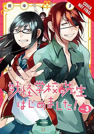 a terrified teacher at ghoul school vol 3 1st edition mai tanaka 0316447269, 978-0316447263