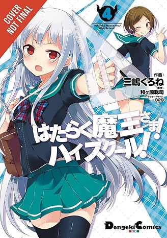 the devil is a part timer high school vol 4 manga 1st edition satoshi wagahara ,kurone mishima 0316272396,
