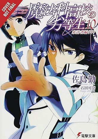 the irregular at magic high school vol 10 visitor arc part ii 1st edition tsutomu sato ,kana ishida