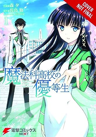 the honor student at magic high school vol 1 manga 1st edition tsutomu sato ,yu mori 0316351415,