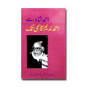ahmad shah say ahmad nadeem qasmi tak by muhammad abass toorvi 1st edition muhammad abass toorvi b07njsgqvx