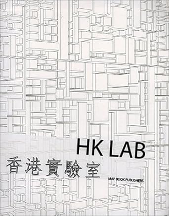 hk lab 1st edition gutierrez & portefaix, ezio manzini, laura ruggeri, laurent gutierrez, stewart clegg,