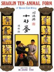 shaolin ten animal form of kwan tak hing 1st edition leung ting 962728405x, 978-9627284055