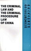 the criminal law of hong kong a descriptive text  derek roebuck 7119011707, 9787119011707