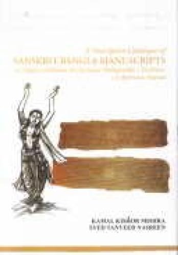 descriptive catalogue of sanskrit bangla manuscripts at srip  mishra, kamal kishore 818290126x, 9788182901261