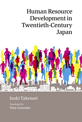 human resource development in twentieth century japan  takenori inoki 4916055780, 9784916055781