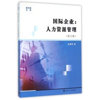 international business school library human resource management zhao shu ming zhu 7305163783, 9787305163784