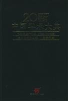 surveying and mapping and application of atmospheric sciences geophysics solid earth physics of marine