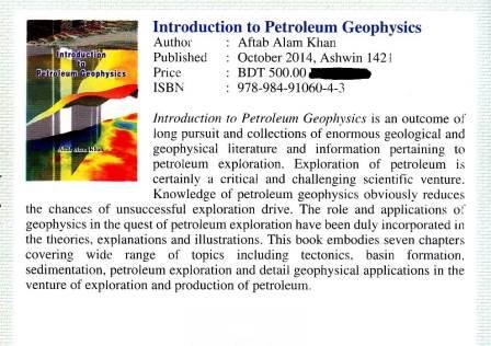 introduction to petroleum geophysics 1st edition aftab alam khan 9849106042, 9789849106043