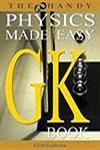the handy physics made easy gk book  erik p. gundersen 817992467x, 9788179924679
