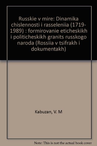 russkie v mire dinamika chislennosti i rasseleniia formirovanie eticheskikh i politicheskikh granits russkogo
