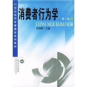 21 century economics management science textbook series consumer behavior fu guo qun 7307042983,
