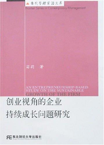a study on the sustainable development of enterprises from the perspective of entrepreneurship 1st edition