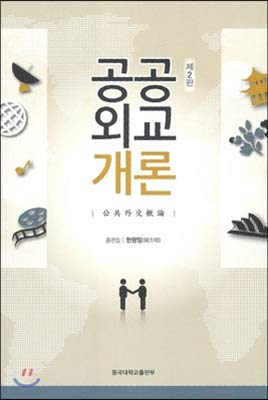 material supply science  kim ho yong, park sung hee 8978013953, 9788978013956