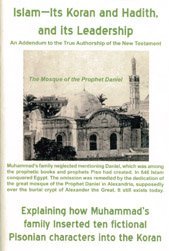 islam its koran and hadith and its leadership  abelard reuchlin 0930808061, 9780930808068