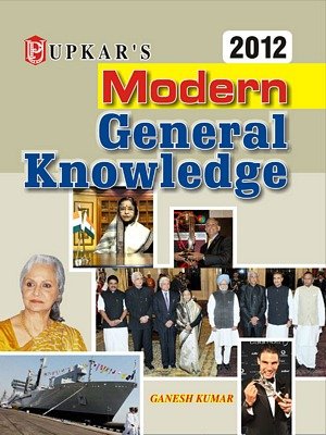 modern general knowledge 2010 edition ganesh kumar 8174821805, 9788174821805