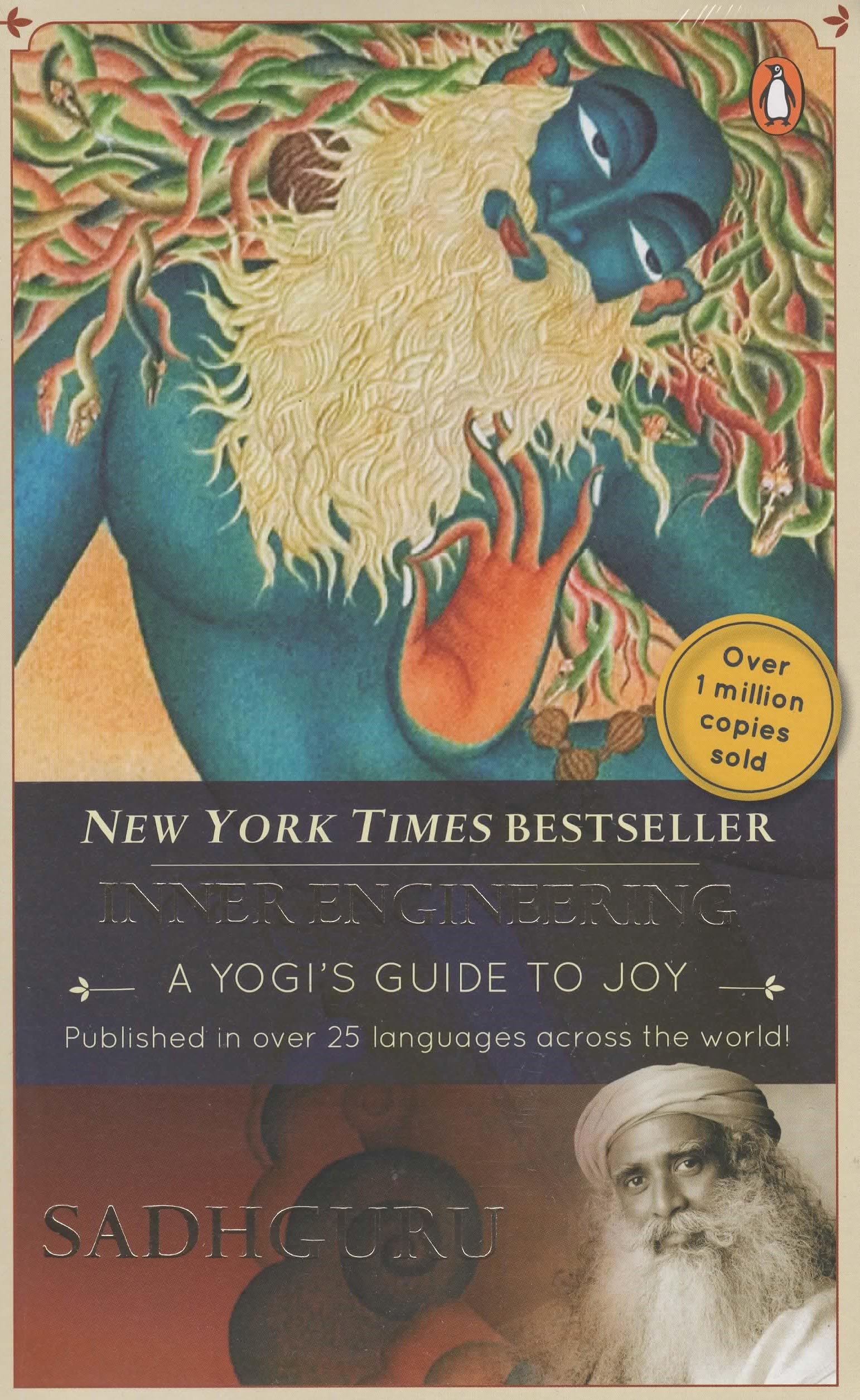 inner engineering a yogis guide to joy paperback jan 01 2014 sadhguru  sadhguru 0143428845, 9780143428848