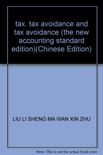 tax tax avoidance and tax avoidance  liu li sheng ma wan xin zhu 7800506819, 9787800506819