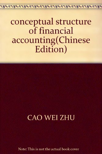 conceptual structure of financial accounting 1st edition cao wei zhu 7500570147, 9787500570141