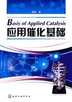 applied catalysis  wu yue 7122037290, 9787122037299