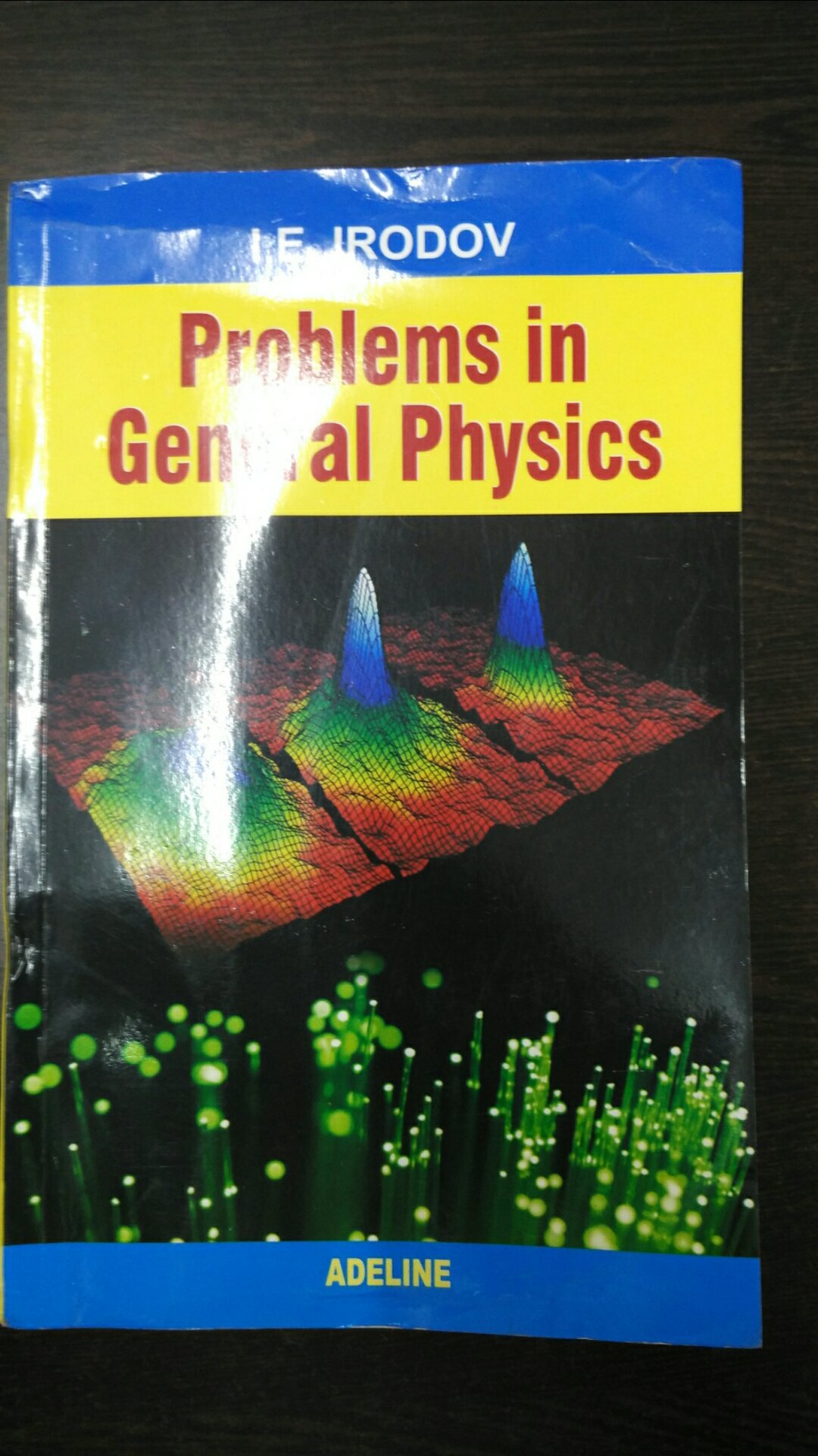 problems in general physics revised edition irodov, i. e 5030008004, 9785030008004