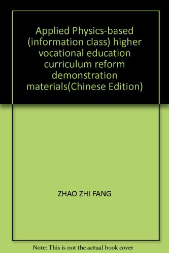 applied physics based higher vocational education curriculum reform demonstration materials  zhao zhi fang
