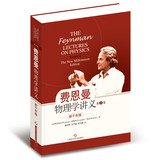 new millennium edition feynman lectures on physics  [ mei ] fei en man 7547816371, 9787547816370