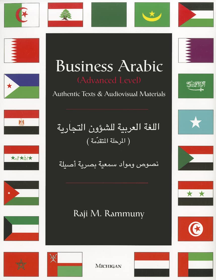 business arabic advanced level authentic texts and audiovisual materials 1st edition rammuny, raji m.