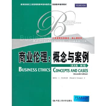 business administration classic textbook core courses business ethics concepts and cases  bei la si ke si