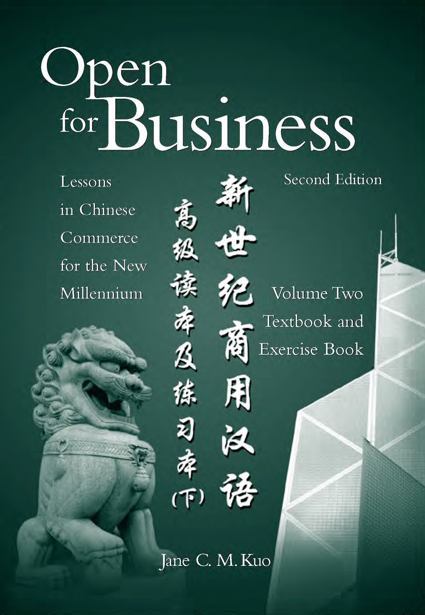 open for business + exercise book 2 2nd edition jane c.m. kuo 0887276261, 9780887276262
