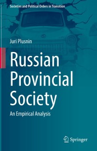 russian provincial society 1st edition juri plusnin 3030978281, 9783030978280