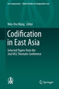 codification in east asia 1st edition author 3319034456, 9783319034454