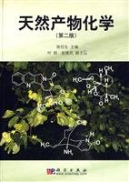 natural product chemistry 2nd edition xu ren sheng 7030125185, 9787030125187
