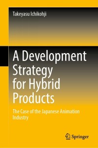 a development strategy for hybrid products 1st edition takeyasu ichikohji 9811643520, 9811643539,