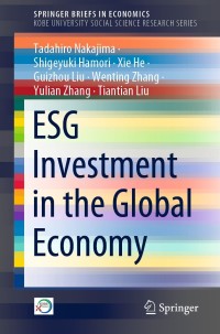 esg investment in the global economy 1st edition tadahiro nakajima, shigeyuki hamori, xie he, guizhou liu,