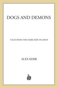 dogs and demons 1st edition alex kerr 0809039435, 1466804505, 9780809039432, 9781466804500