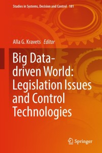 big data driven world legislation issues and control technologies 1st edition author 303001357x, 3030013588,