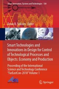 smart technologies and innovations in design for control of technological processes and objects economy and